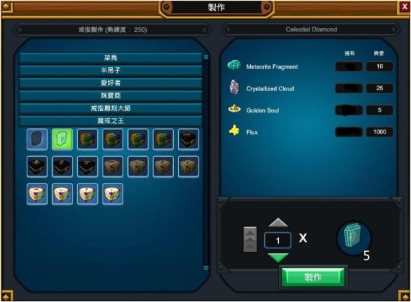 永劫无间宝箱红色品质有哪些