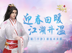 斗罗大陆魂师对决手游怎么得到