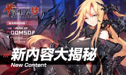 斗罗大陆剑神为什么用剑
