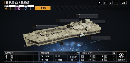 糖豆人拥抱任务怎么做