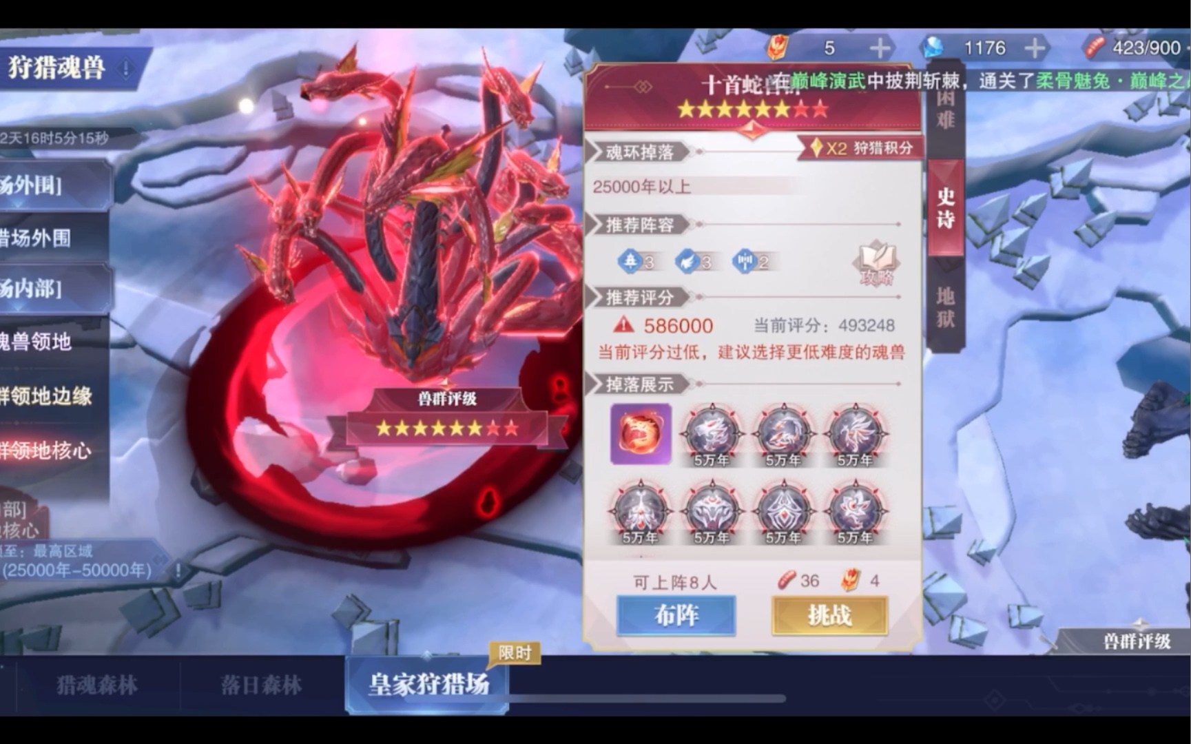 二战风云怎么提升编制