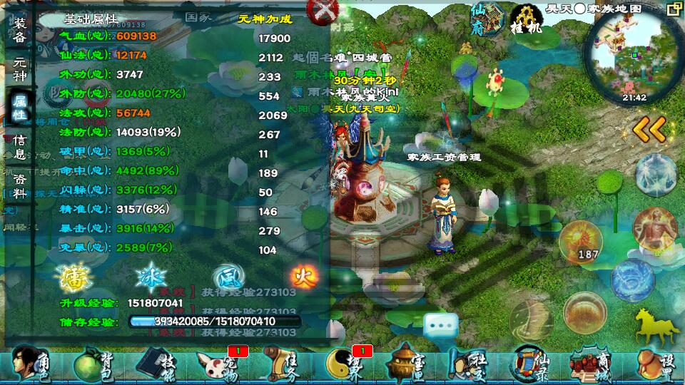 魔兽世界以圣光之名任务怎么做
