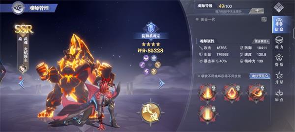 全民奇迹2怎么获取第二个翅膀