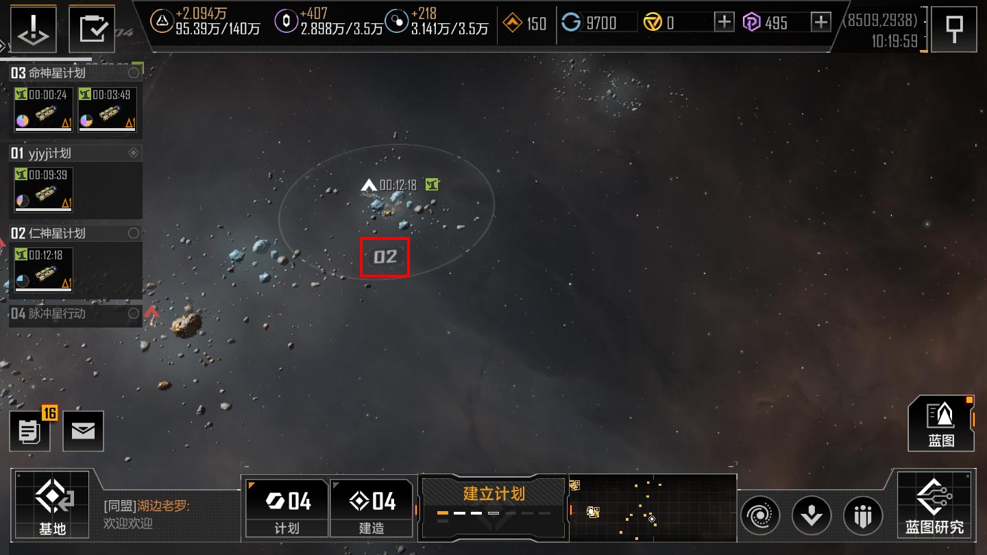失落的方舟寻找方舟任务怎么玩