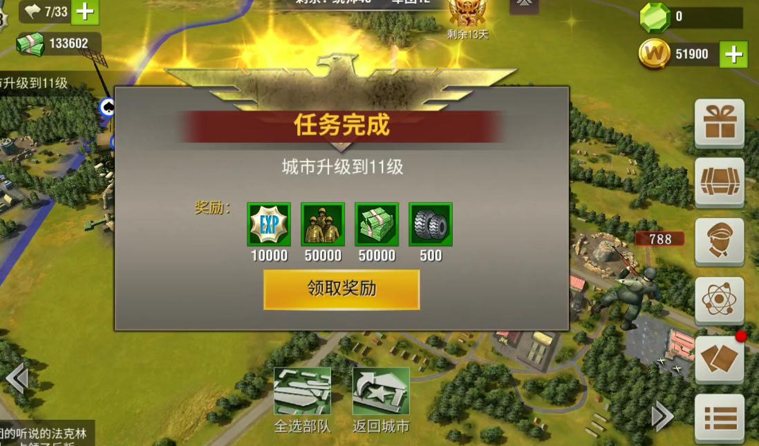 永劫无间哪有追击任务