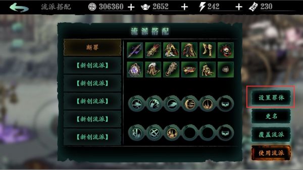 星际战甲破印蔓延在哪里弄