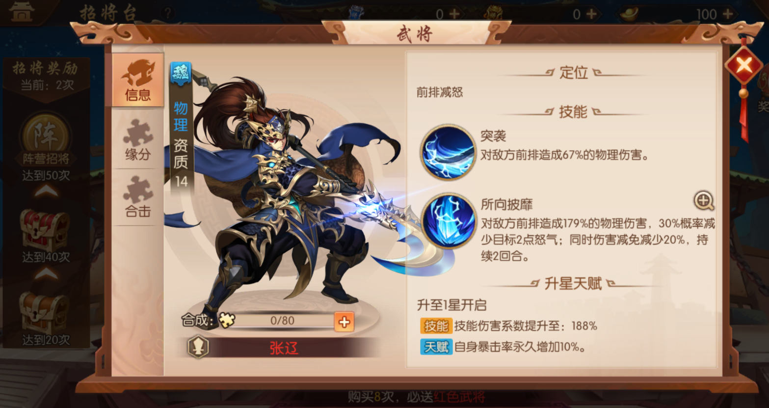斗罗大陆智力系打什么魂兽