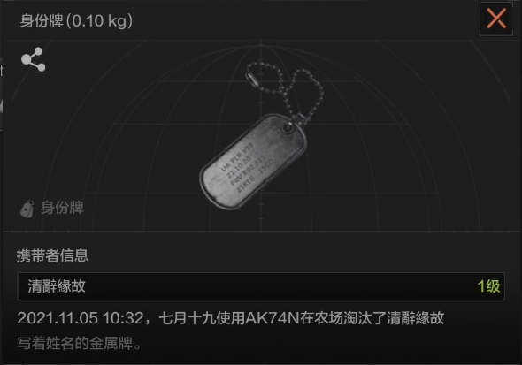 疯狂动物园罗宾汉鹰怎么抓