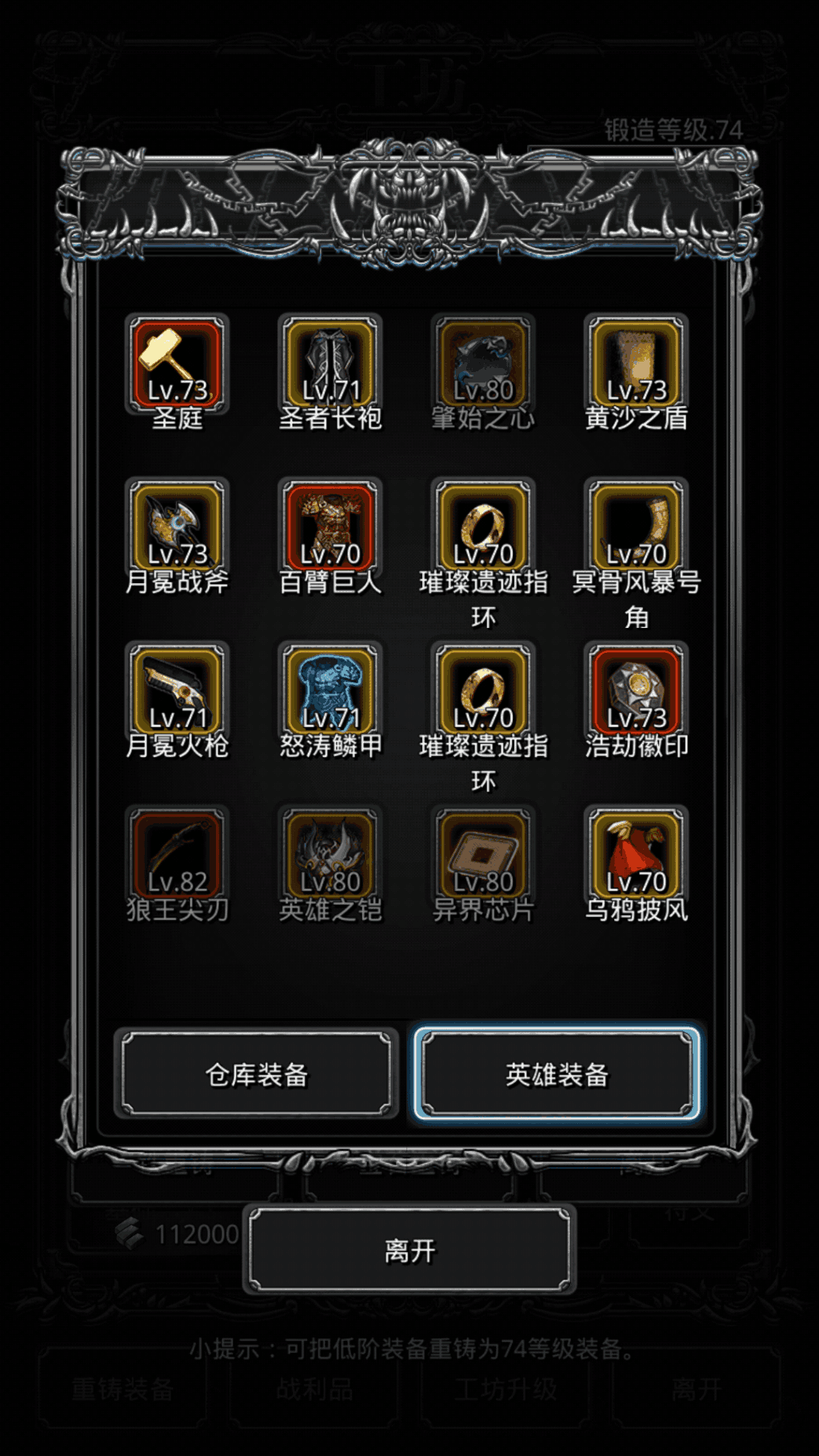 三国群英传7怎么刷武将