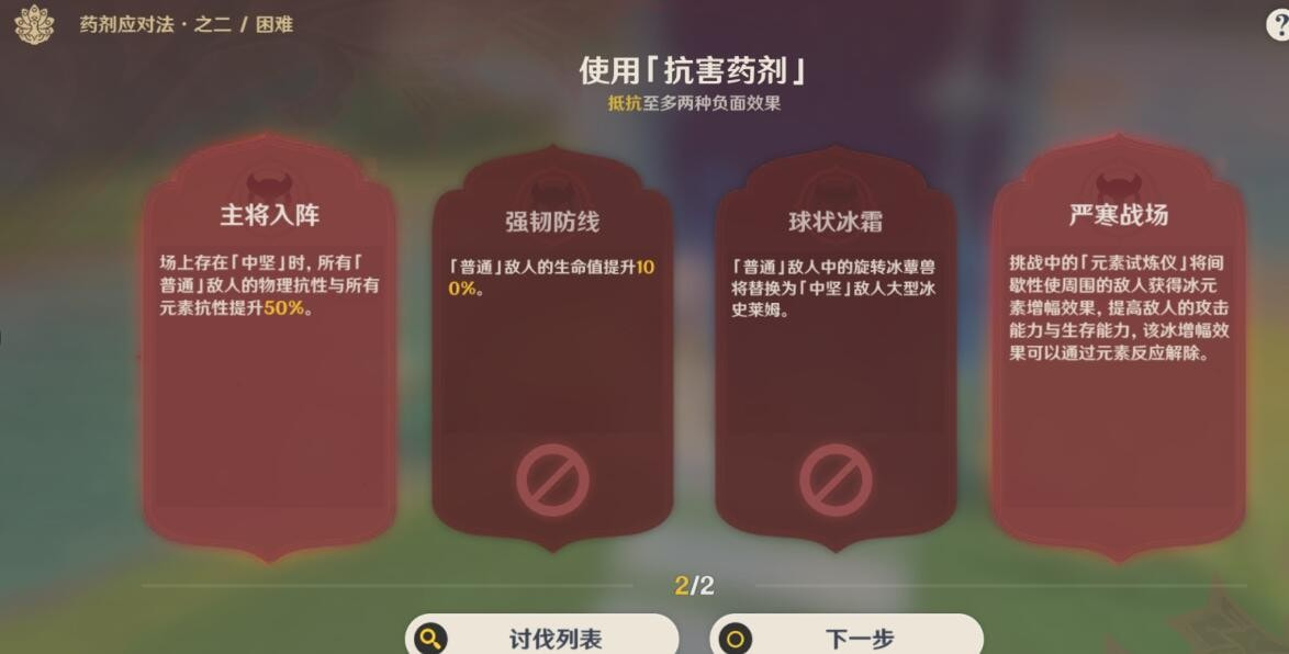 星露谷物语海莉沙滩事件怎么做