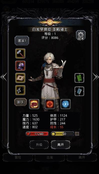 第五人格中介怎么找