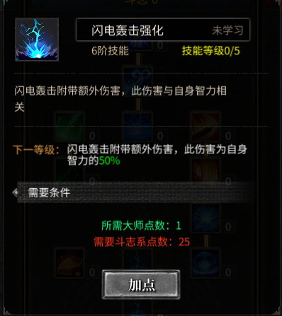 我的世界怎么利用村民刷铁傀儡