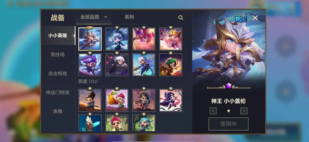 斗罗大陆觉醒怎么获得