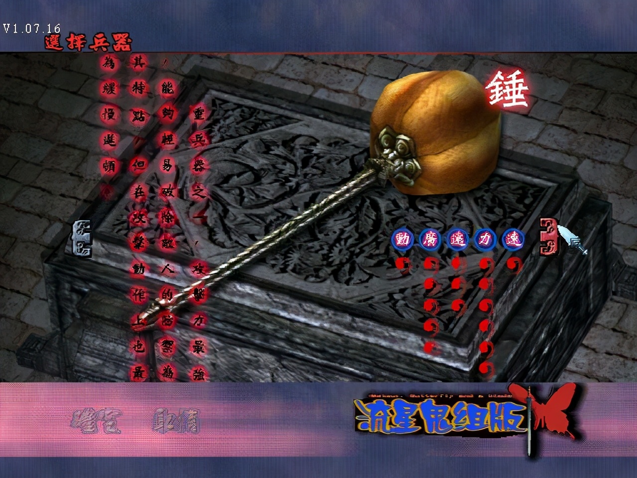 攻城掠地军队里怎么出主将
