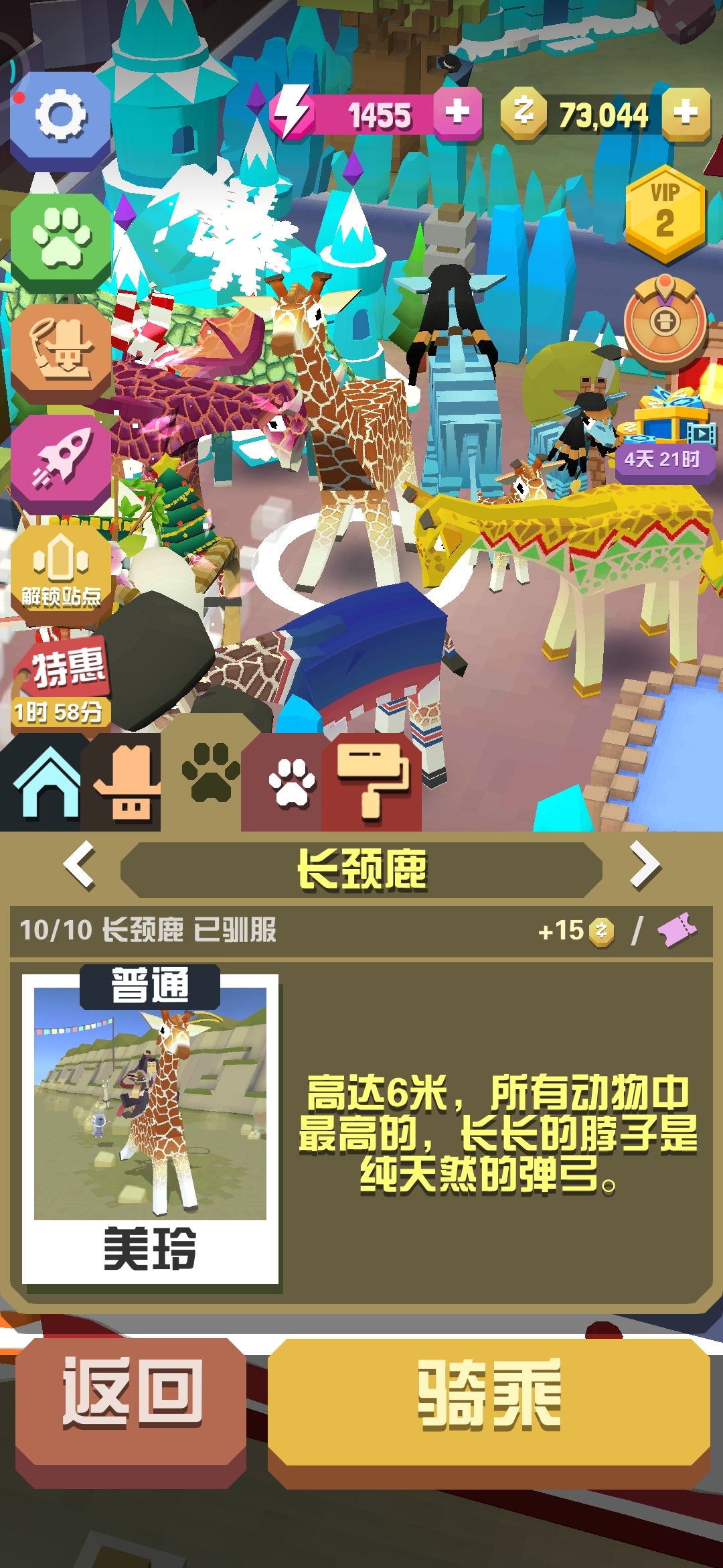 全民奇迹恶魔如何刷武器