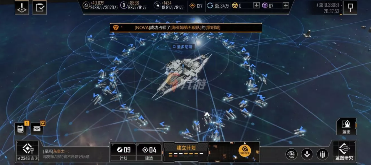 斗罗大陆合项链要什么材料