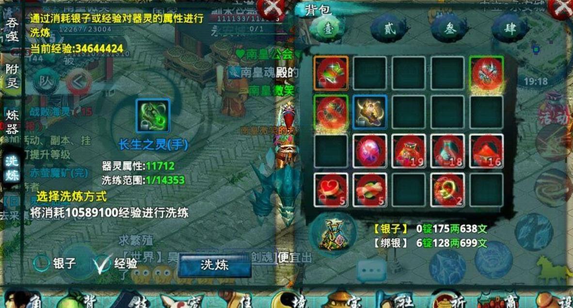 星际战甲防御用什么甲