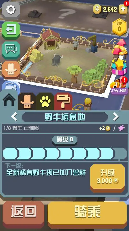 侠客风云传服用哪个仙丹