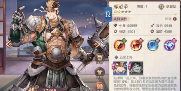 文明6秦始皇信仰怎么选