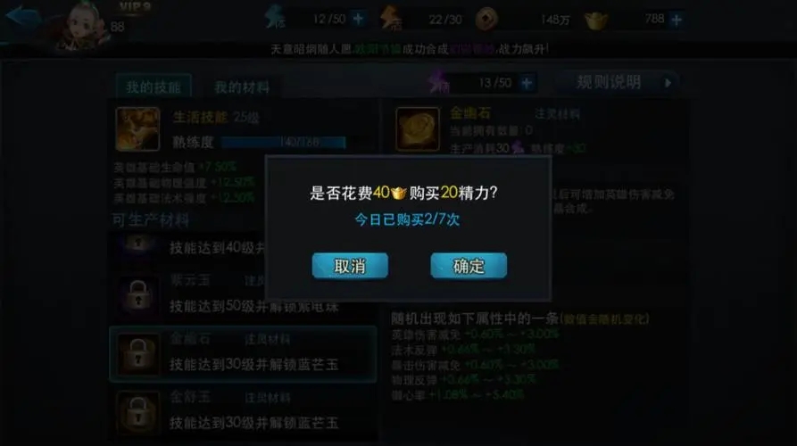 少年三国志蜀国橙将有哪些