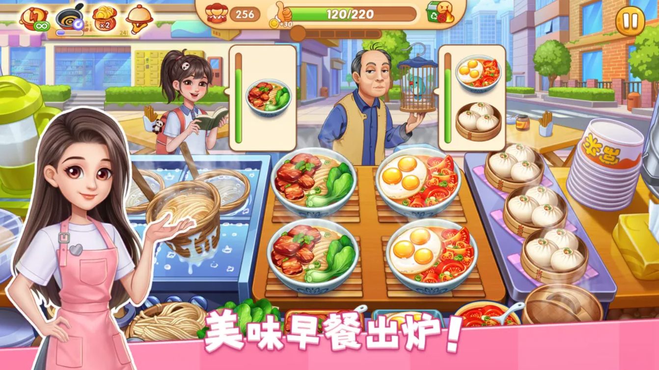 星厨烹饪记