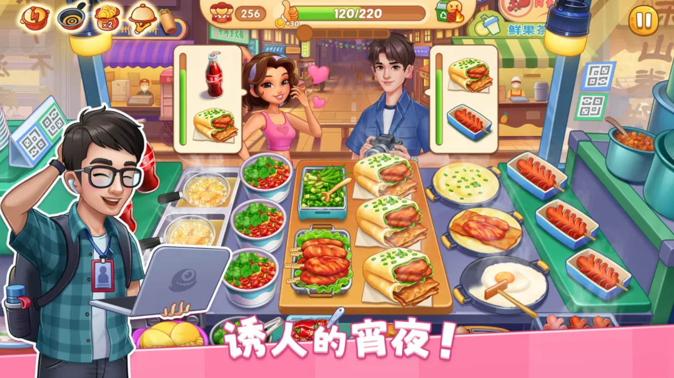 星厨烹饪记