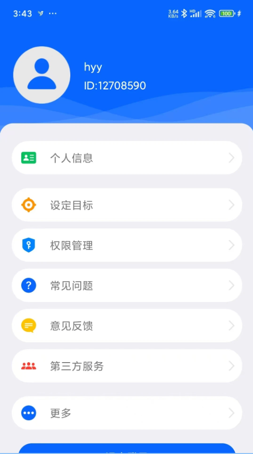 笨鸟运动