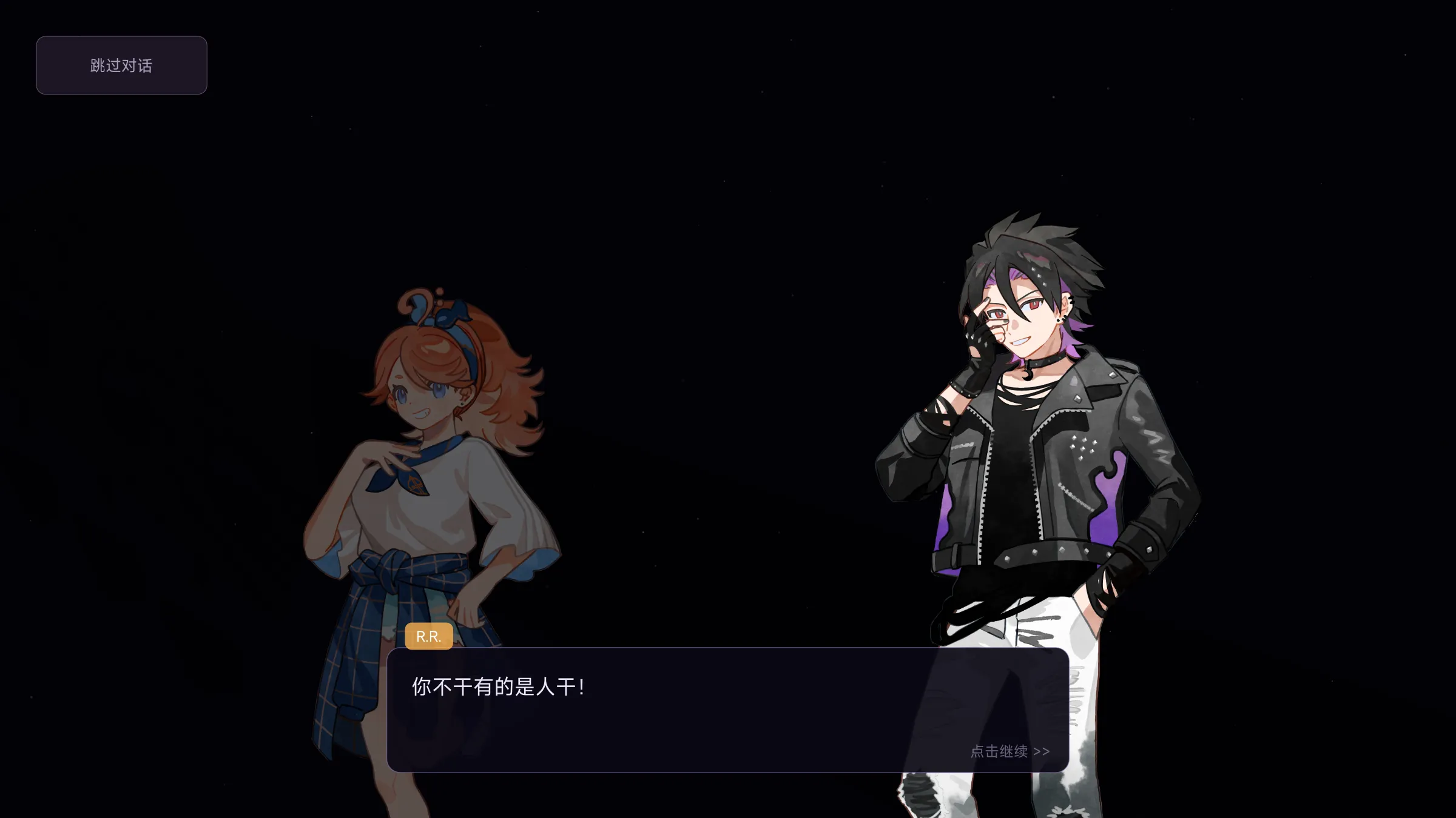 白键上的协奏曲贝斯英雄
