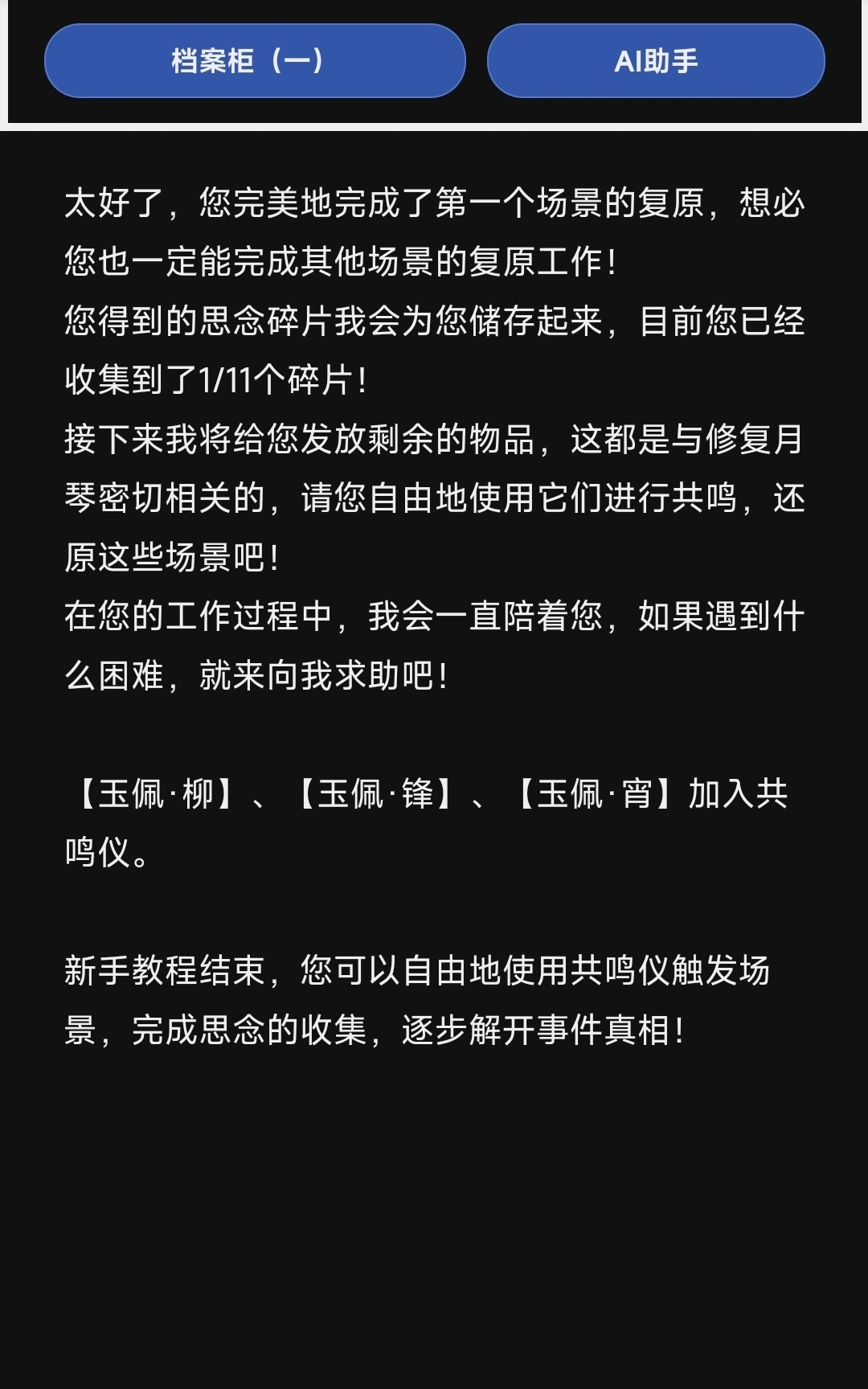 万物有灵
