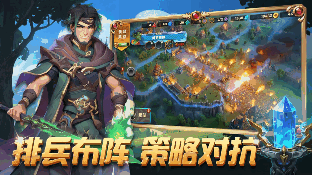 排兵布阵