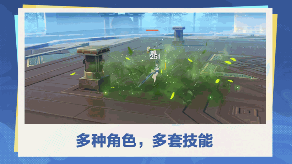 格斗挑战赛