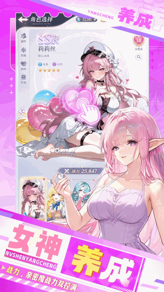精灵奇迹