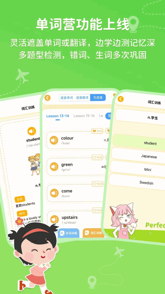 逗你学