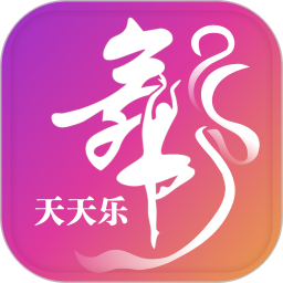 天天乐舞