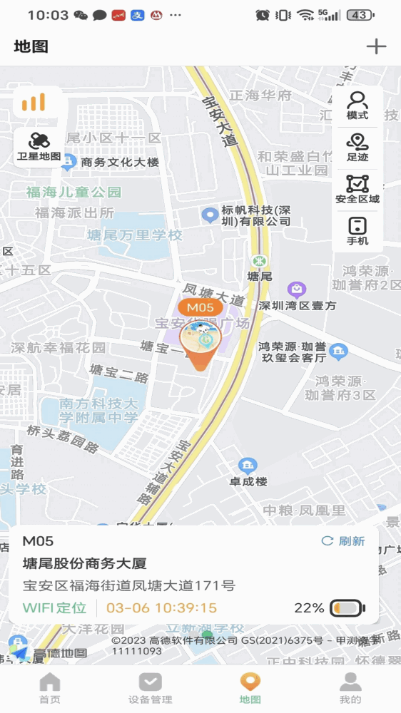 智汇岛