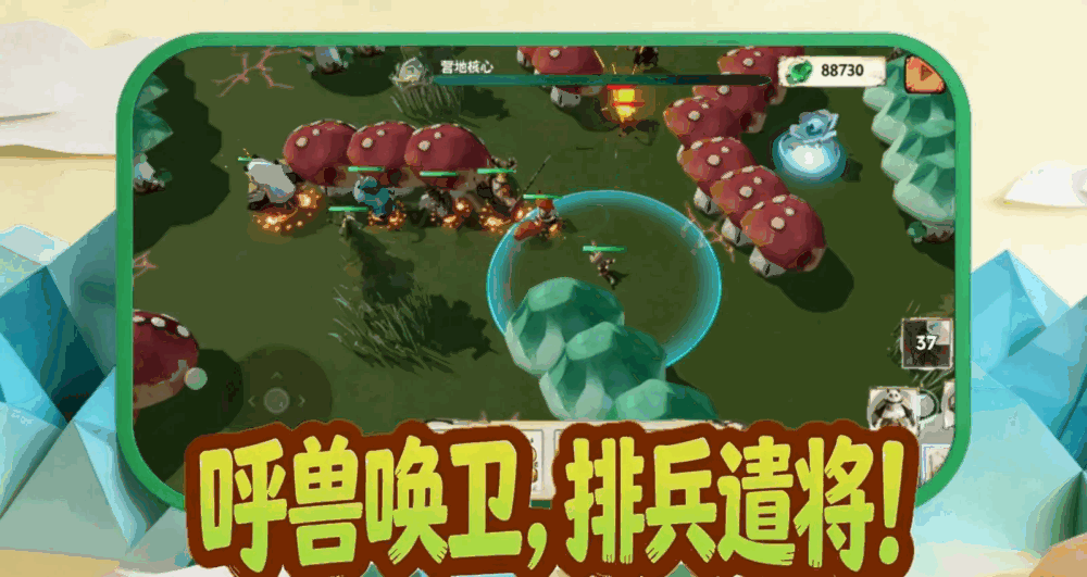 萌兽守卫战