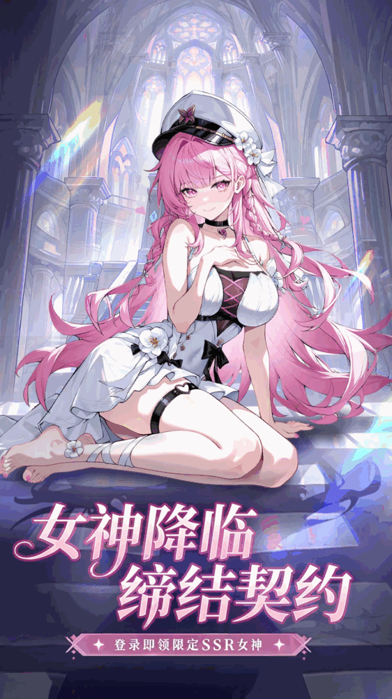 精灵奇迹