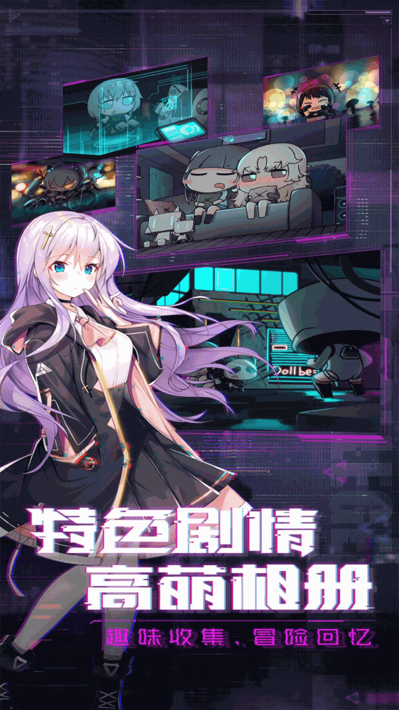 魂器学院
