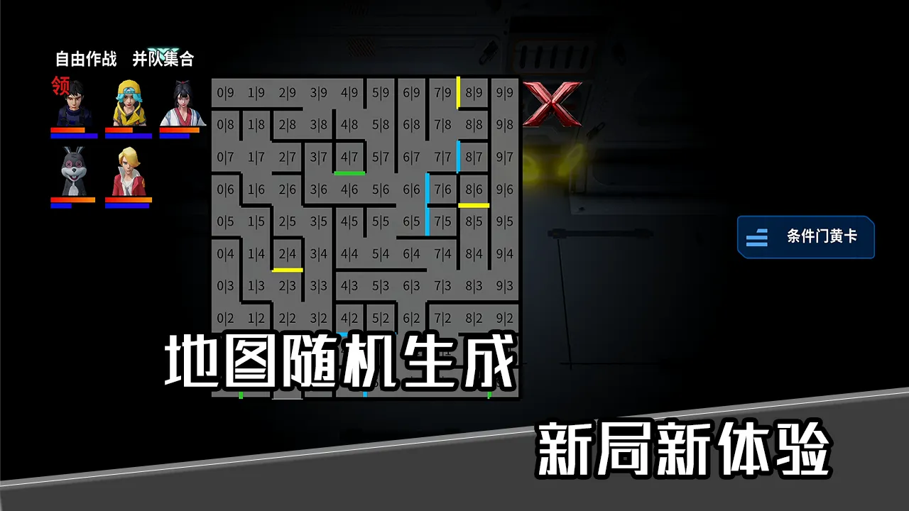 黑箱迷失