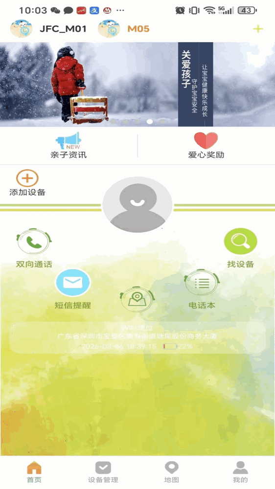 智汇岛