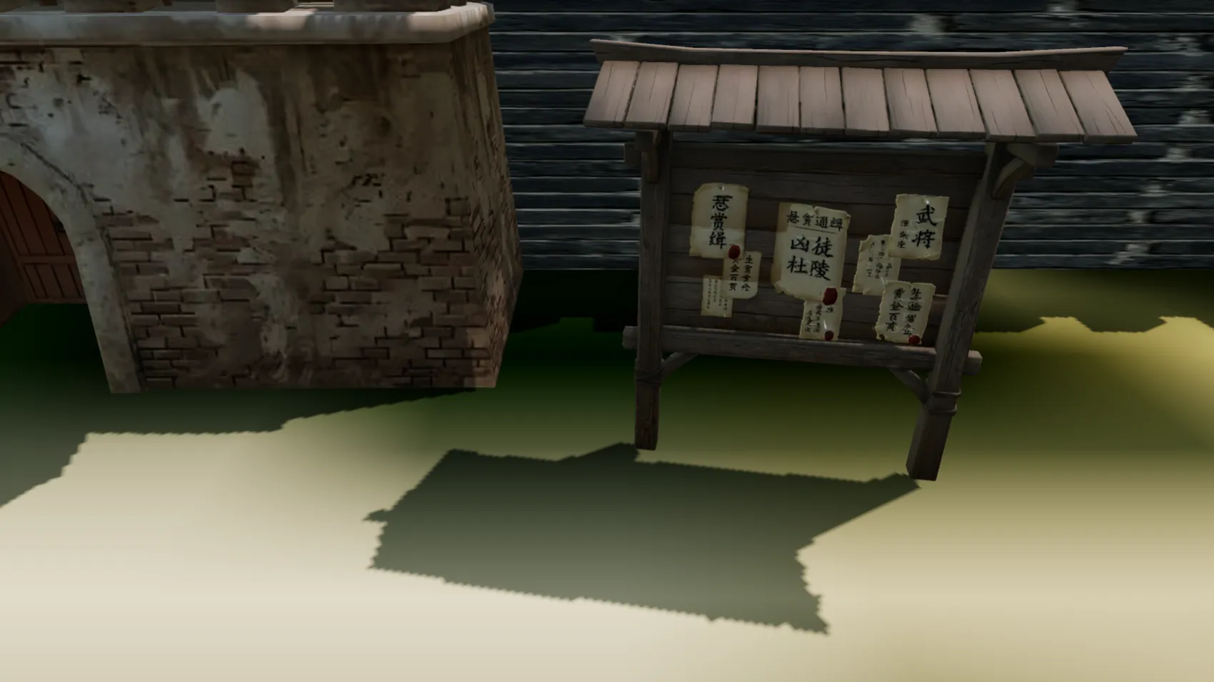 山寨霸业