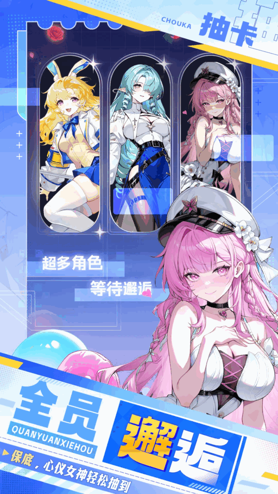 精灵奇迹