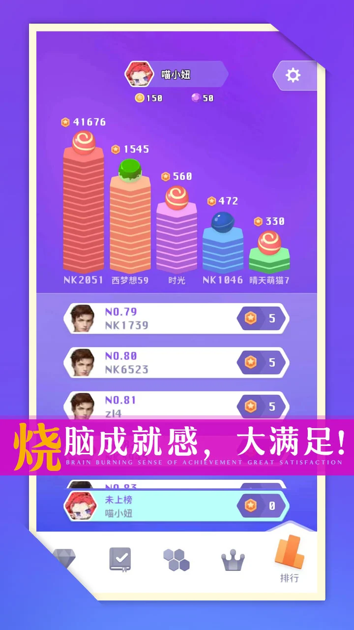 零食也疯狂