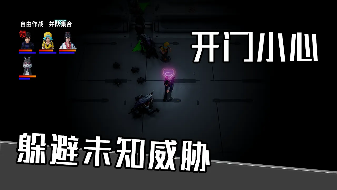 黑箱迷失