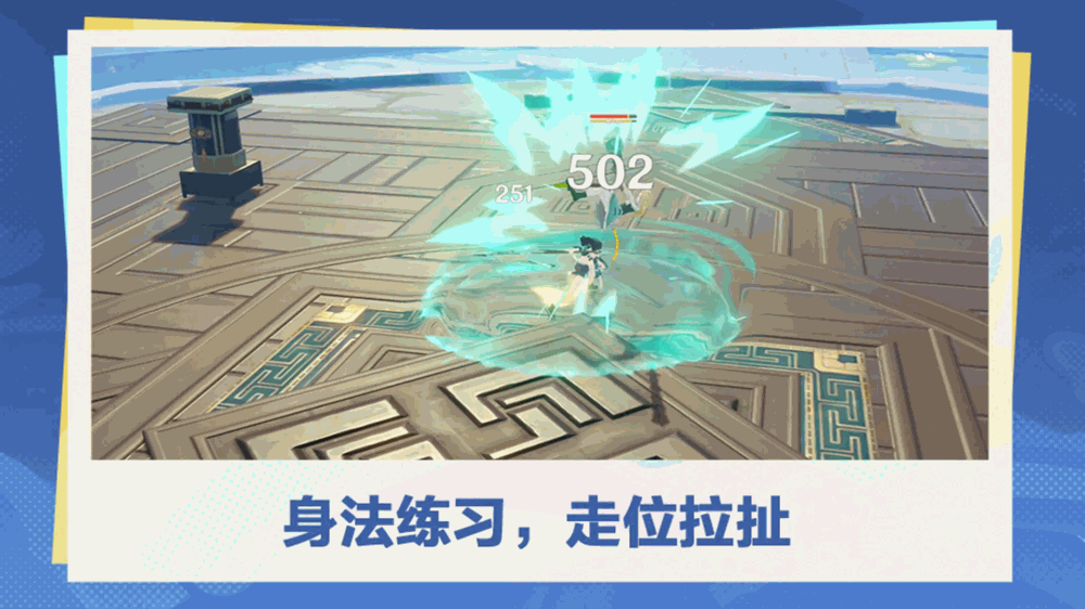 格斗挑战赛