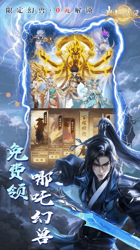 烟雨逍遥