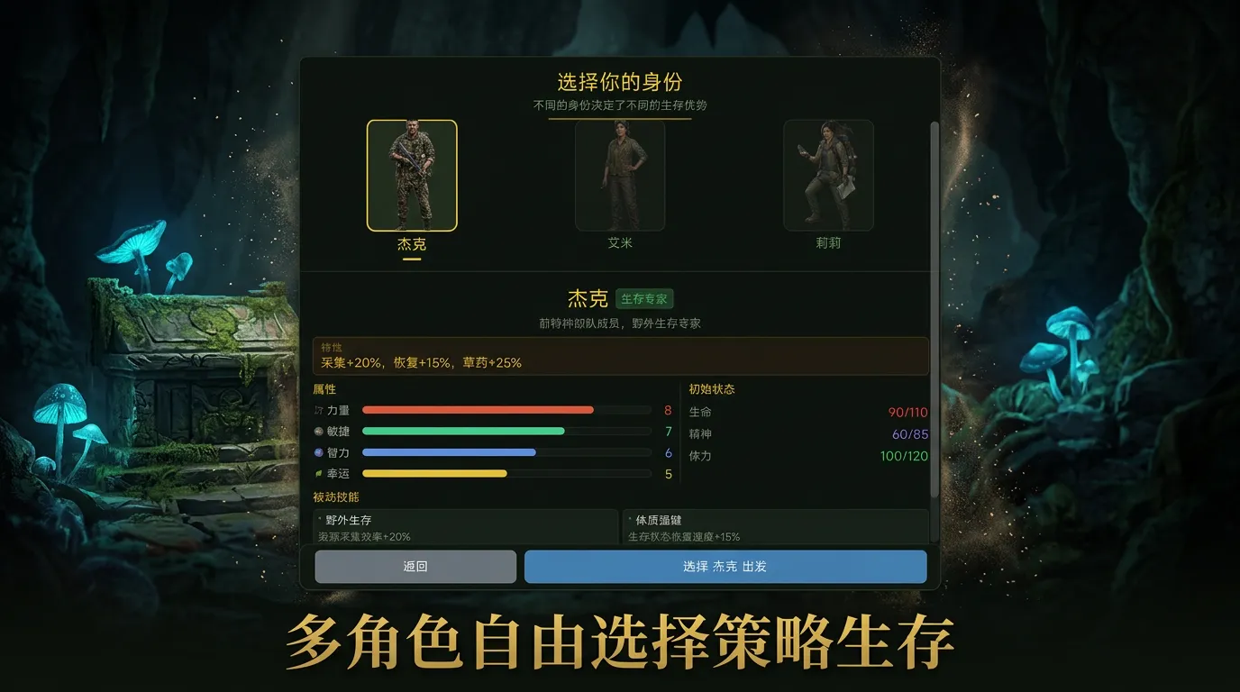孤岛深渊回响
