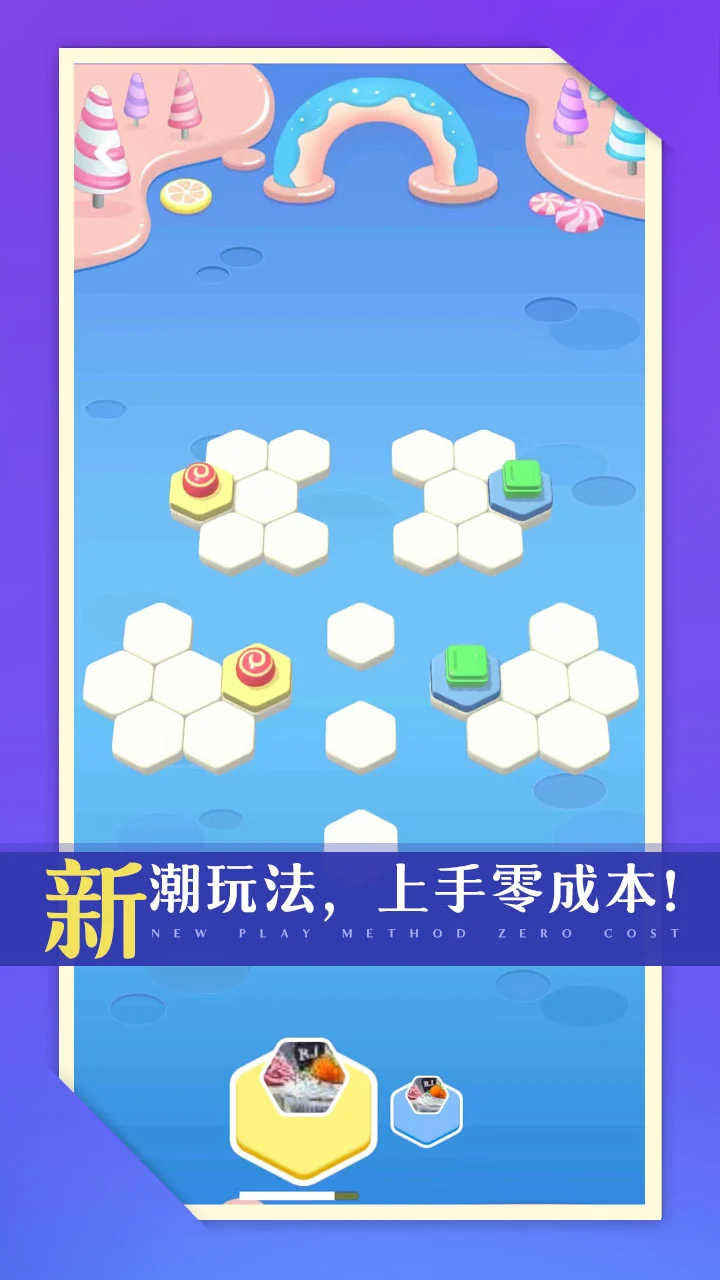 零食也疯狂