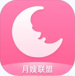 月嫂联盟