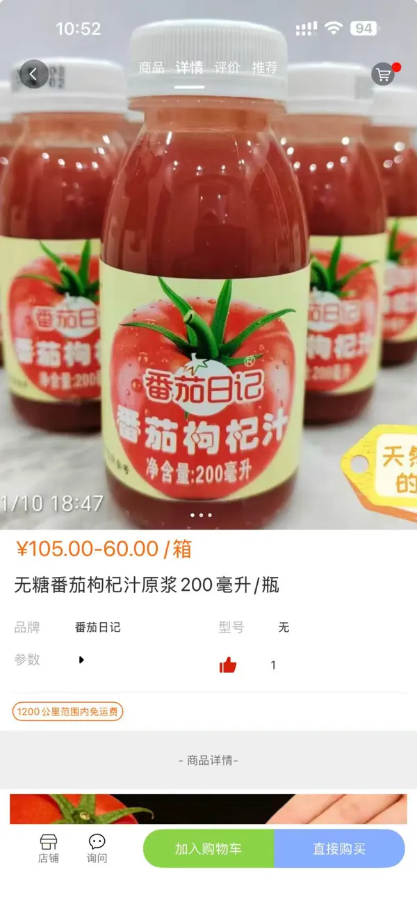 卖达客